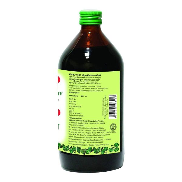 Baidyanath Ayurvedic Bhringrajasava For Hair Growth (450 ml) - Image 2