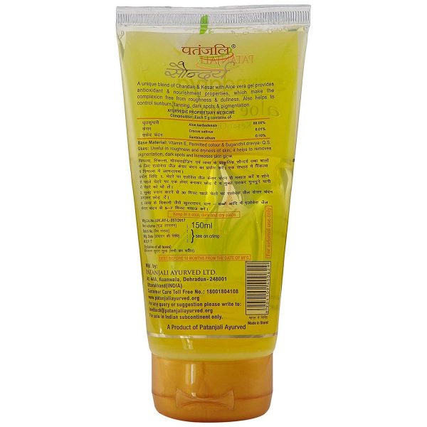 Patanjali Saundarya Aloe Vera Kesar Chandan Gel - 150 ml (Pack of 2) - Image 2