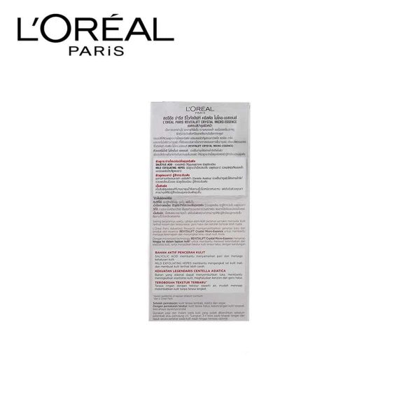loreal Paris Revitalift Micro-Essence Cream (22 Ml) - Image 2