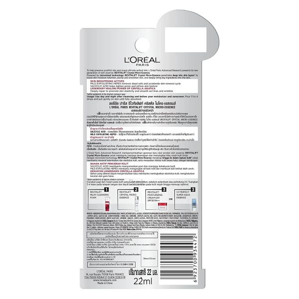 loreal Paris Revitalift Micro-Essence Cream (22 Ml) - Image 3